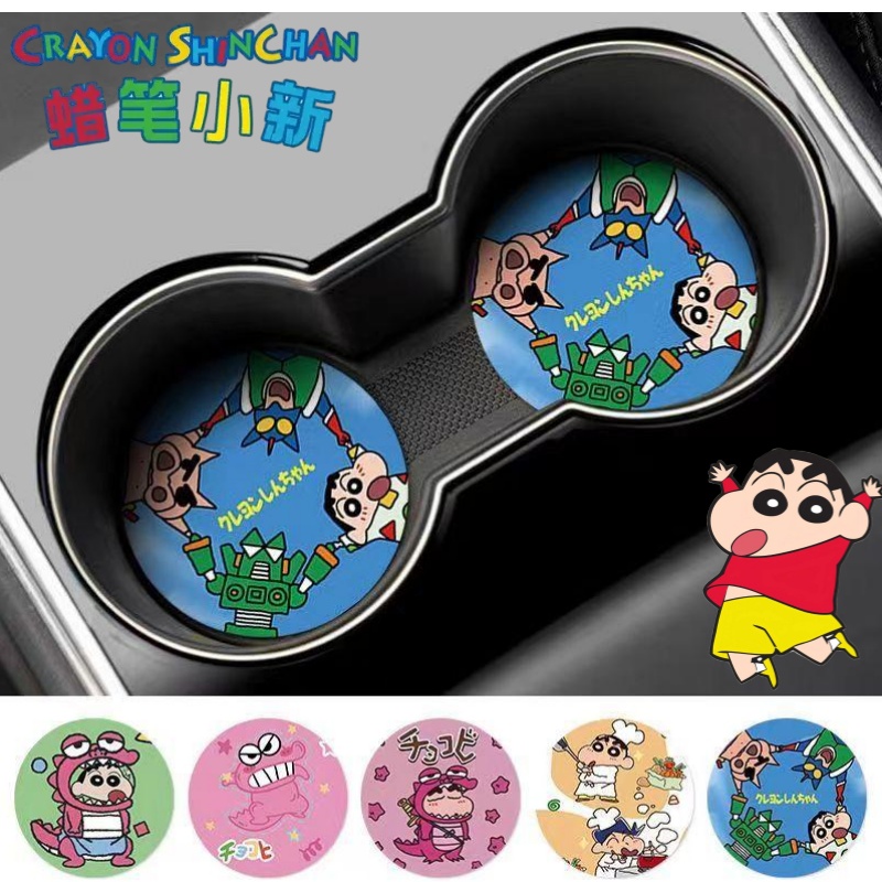 Crayon Shin-chan Nohara Shinno - Car Accessories Papar recension och pris