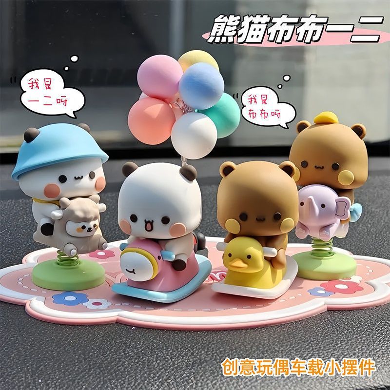 Yier Bubu Spring Swing Figurin - Car Accessories Papar recension och pris