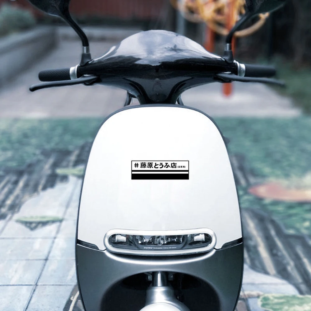 JDM Fujiwara Tofu Shop Reflect - Car Accessories Shop recension och pris